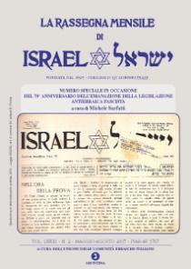 la-rassegna-mensile-di-israel-lxxiii-2-edizione-speciale-per-il-70°-anniversario-delle-leggi-razziali